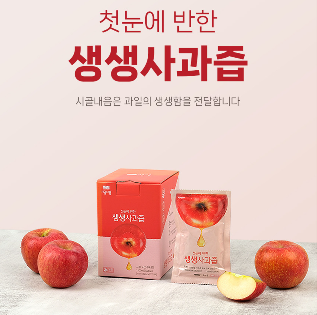 SIGOL NEUM Fresh Apple Juice - Premium Korean 100% NFC Apple Juice , 60PCS