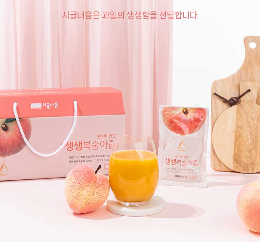 SIGOL NEUM Fresh Peach Juice - Premium Korean 100% NFC Apple Juice , 60PCS