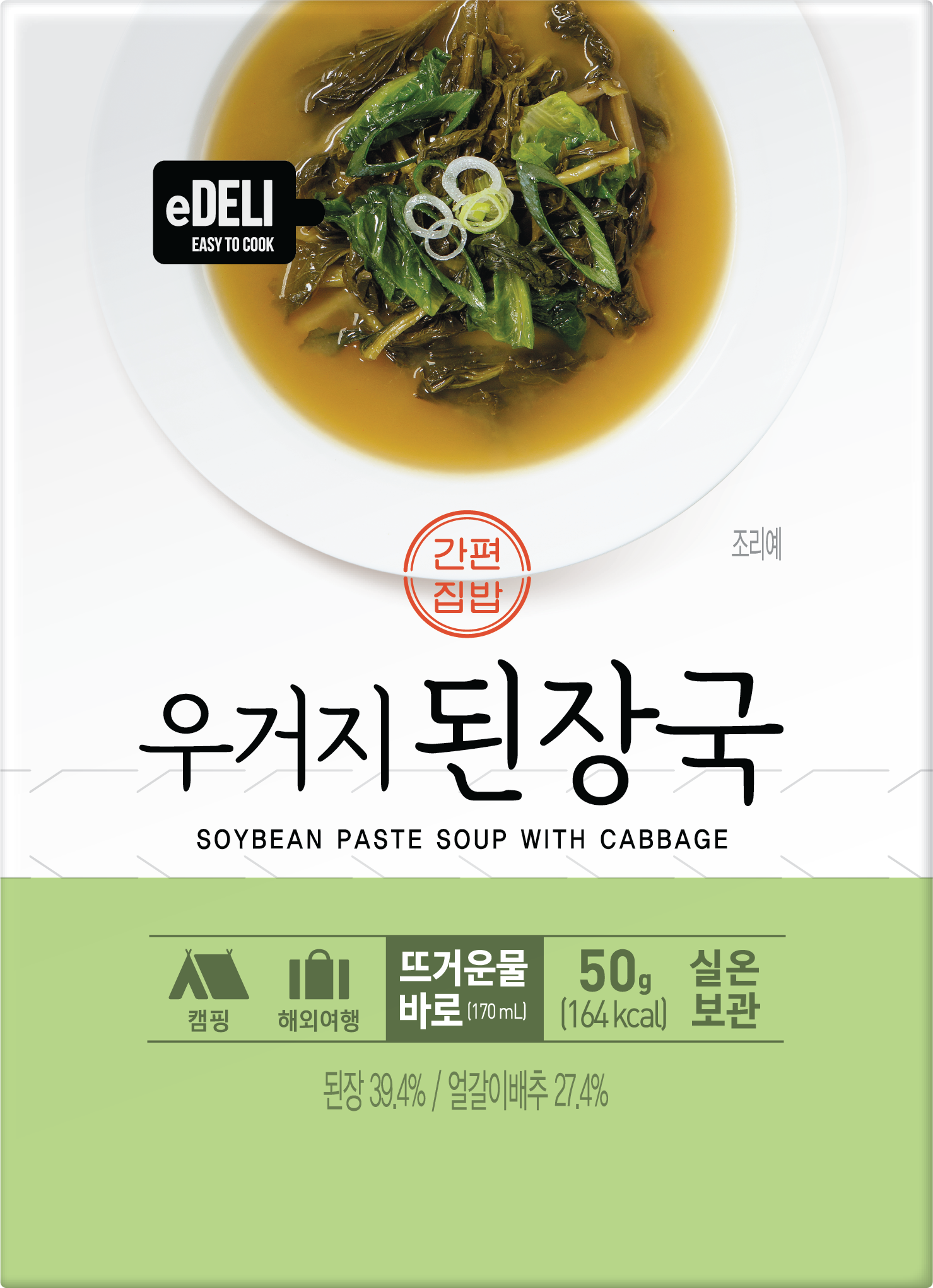 Donglim Soybean Paste Soup with Cabbage package