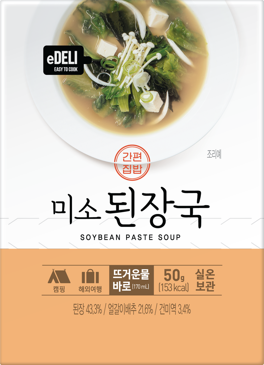 Donglim Miso Soybean Paste Soup package