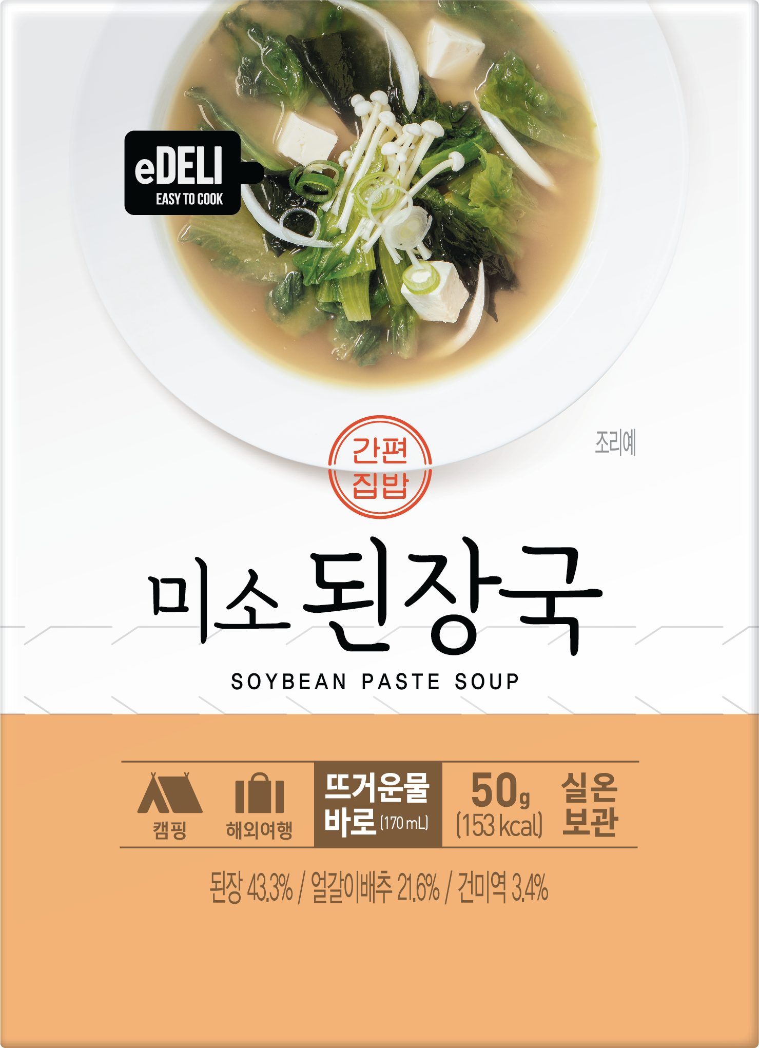 Donglim Miso Soybean Paste Soup package
