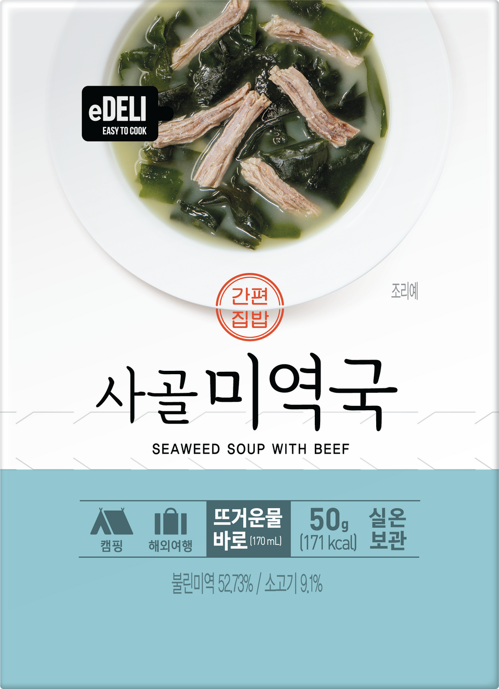 Donglim Seaweed Soup with Beef package