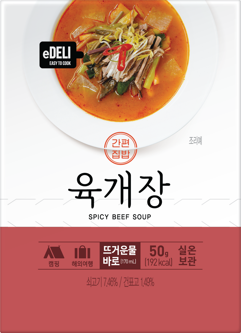 Donglim Spicy Beef Soup package