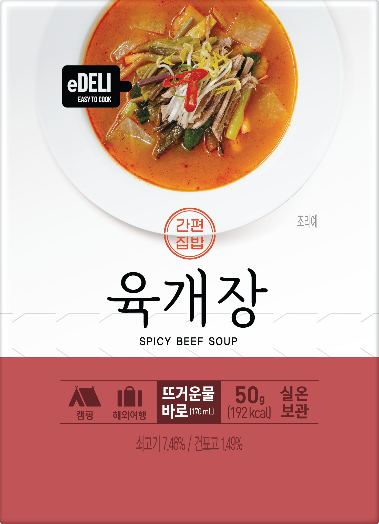 Donglim Spicy Beef Soup package