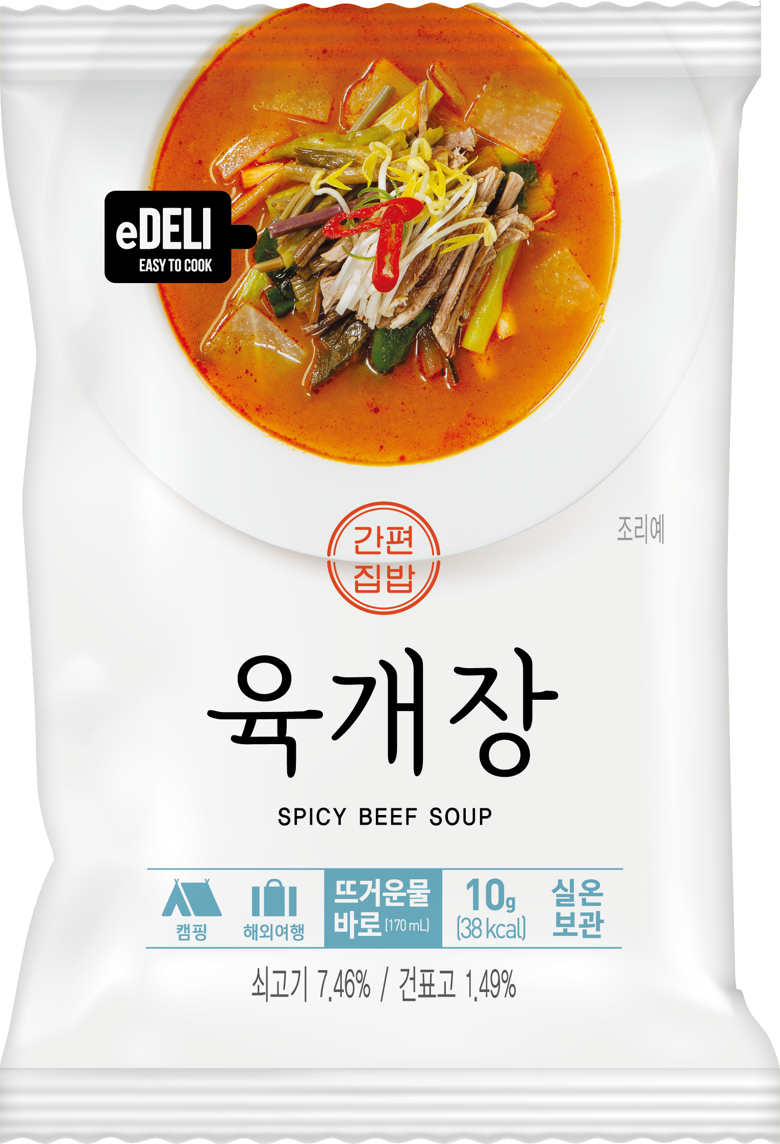 Donglim Spicy Beef Soup package back